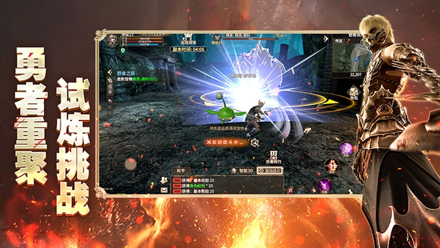 奇迹世界起源图4