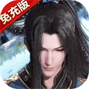 新斗罗大陆犀游版