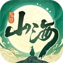 指间山海