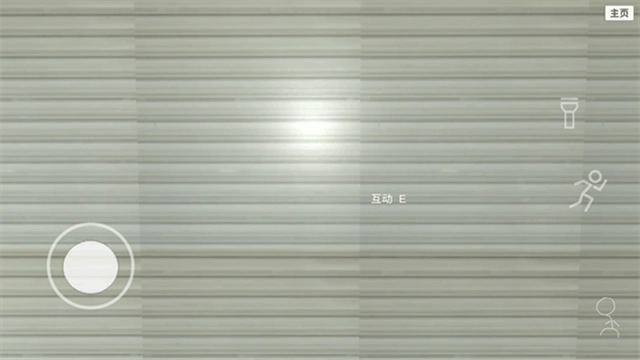 误入后室正式版1