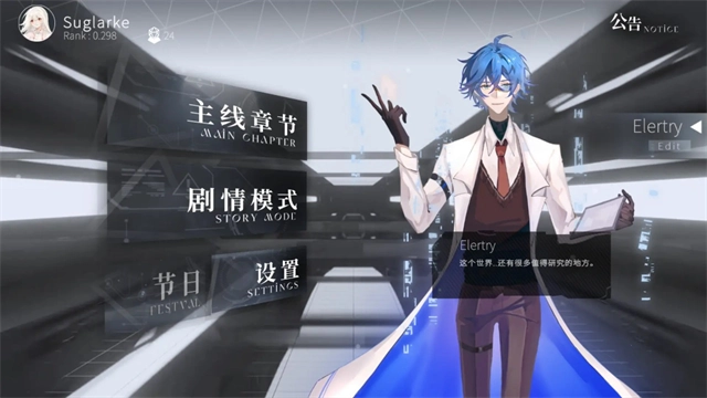 siglota(三角音韵)