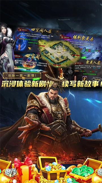 边缘逐梦（弑神专属送充传奇）图5