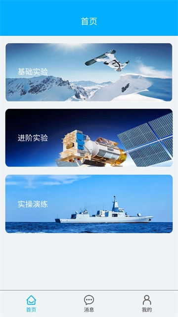 高中物理实验图1