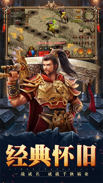 斩魔无双返利版(4)