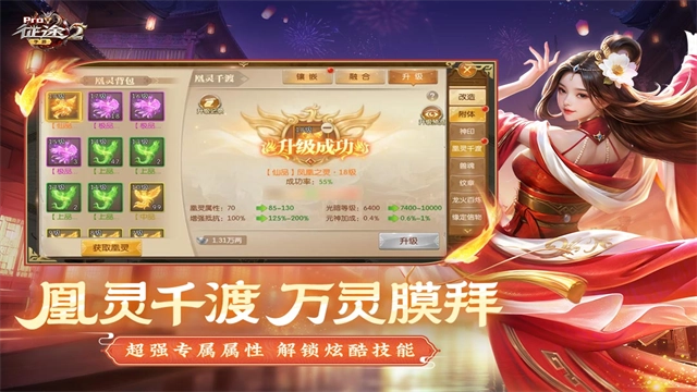 征途2折扣版图1