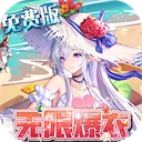 双生幻想(蛇年新春版