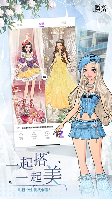 瞬搭suitu国际服(3)