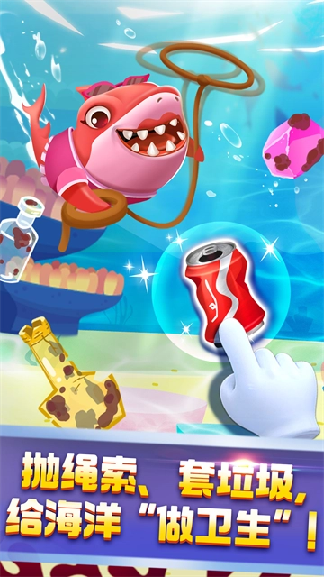 奇妙鲨鱼帮帮队图3