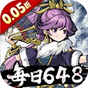 挂出个大侠(0.05折免单福利版