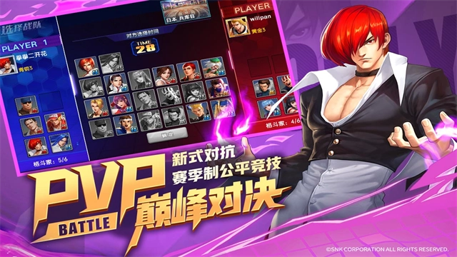 拳魂觉醒华为版(4)