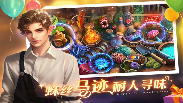 同盟神探手机版(2)