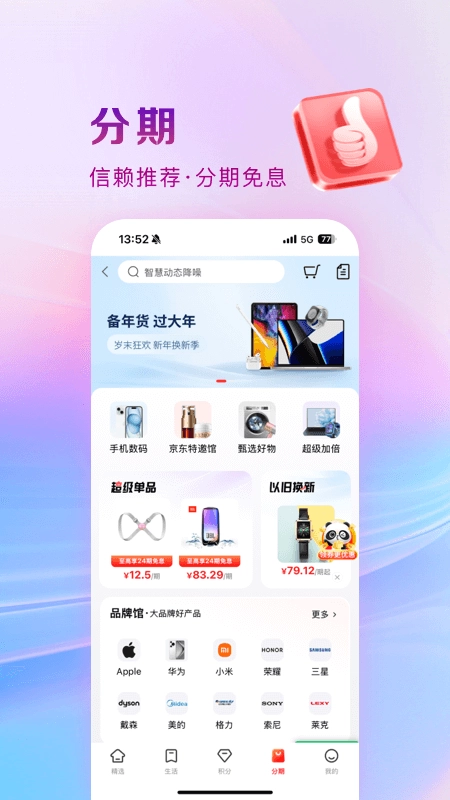 工商银行信用卡