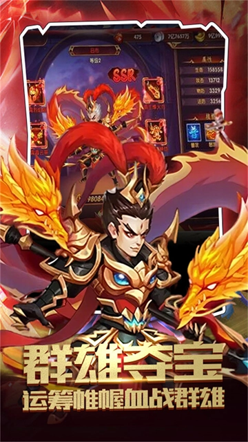 仙宠物语0.1折免费版图2