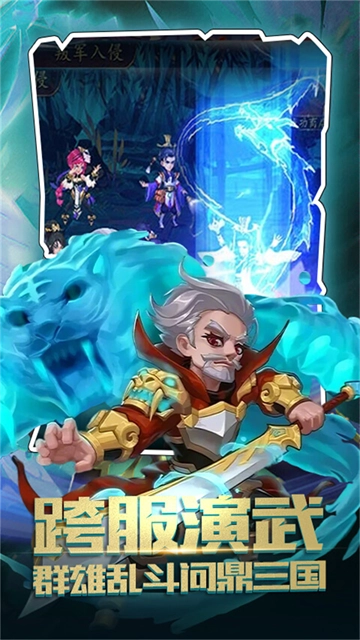 仙宠物语0.1折免费版图3