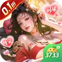 江山霸主(折天天送648)  v1.0.1