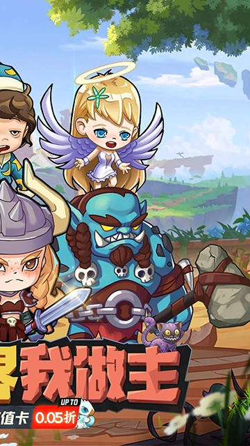 猎妖(折2K代金畅享版