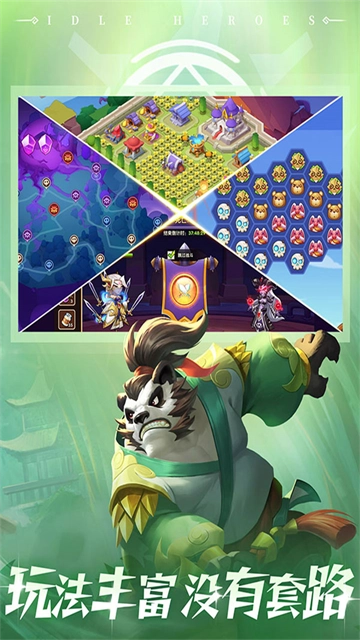 放置奇兵公益服(3)