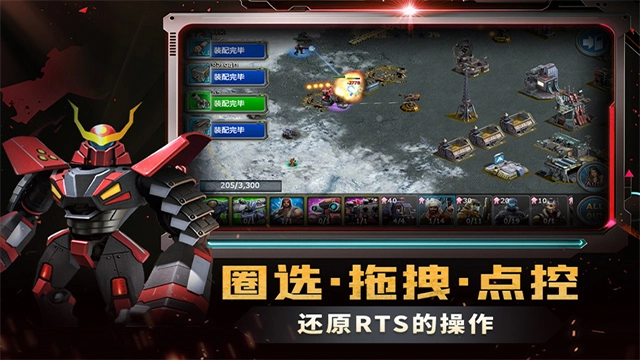 战警大国崛起折版-图3