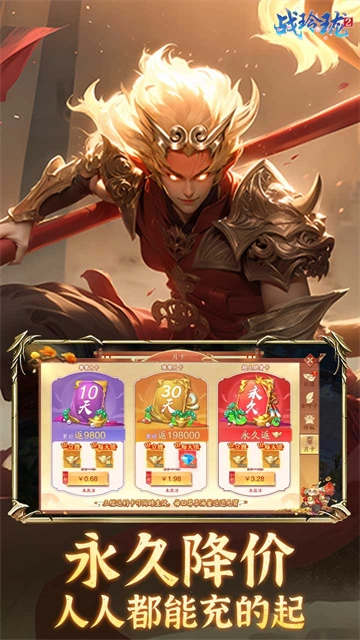 战玲珑2gm版截图5