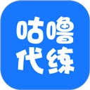 咕噜代练App
