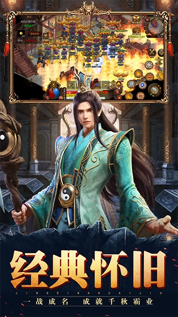 斩魔无双返利版(5)