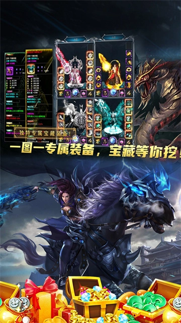 边缘逐梦（弑神专属送充传奇）图2