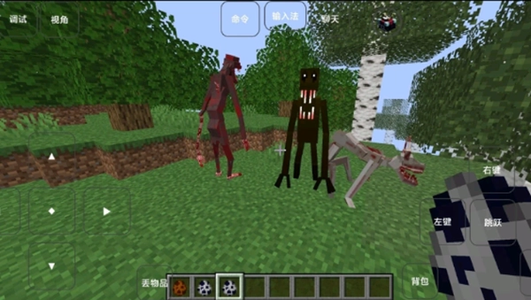 我的世界雾中人模组-图4