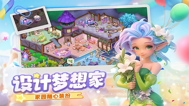 梦幻魔法屋华为版2