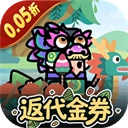 传奇英雄酷跑(0.05折代金券高返)