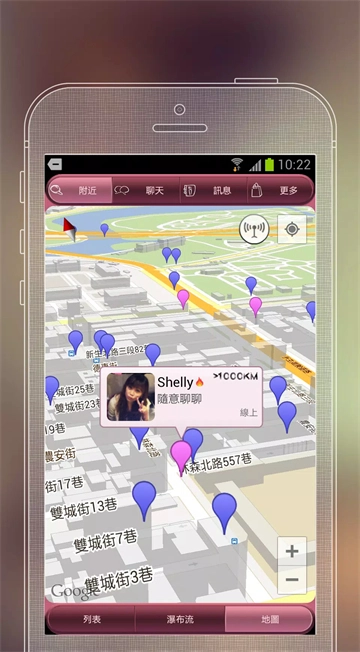 SayHi交友聊天约会App