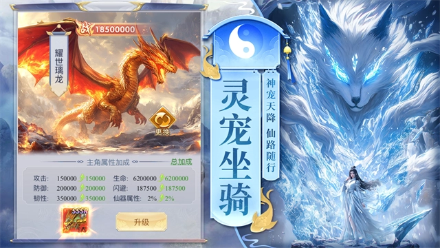 九州仙剑传华为版(2)