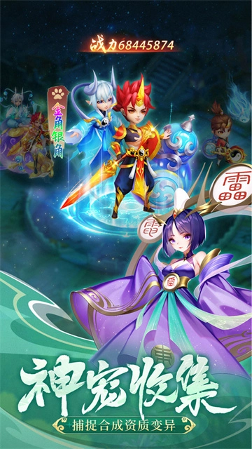 幻灵修仙传微信版