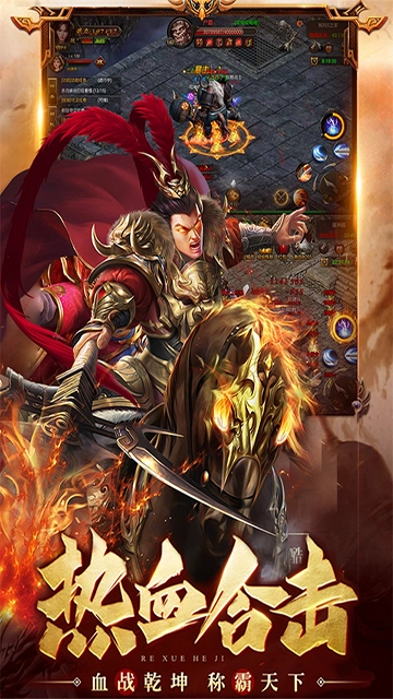 龙之霸业传奇(1)