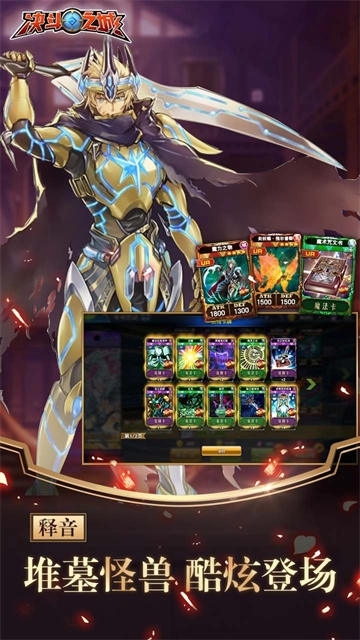 决斗之城折扣版(5)