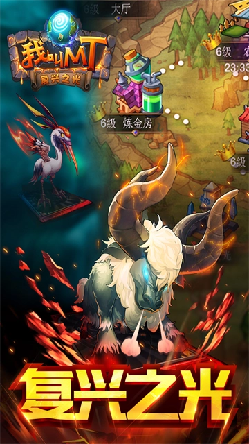 我叫MT标准版(4)