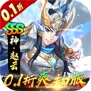 崛起终极王者折版