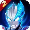 奥特曼传奇英雄2 v2.0.5