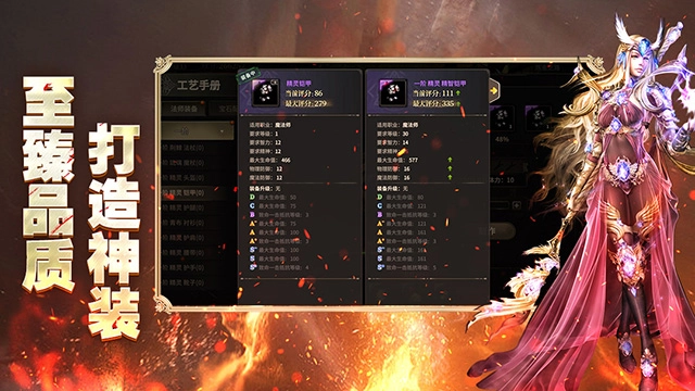 奇迹世界起源图2