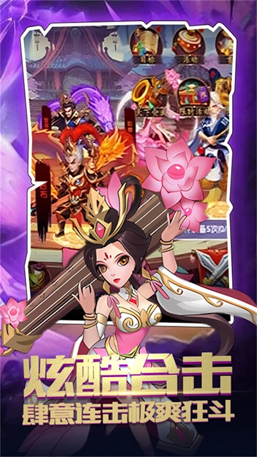 仙宠物语0.1折免费版图4