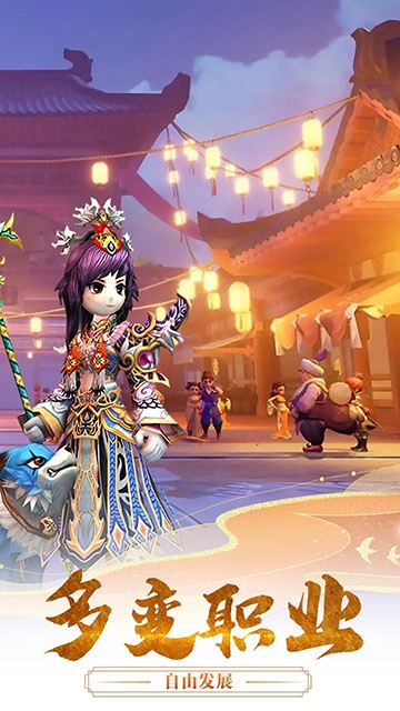 千年寻仙(梦回江湖)图2