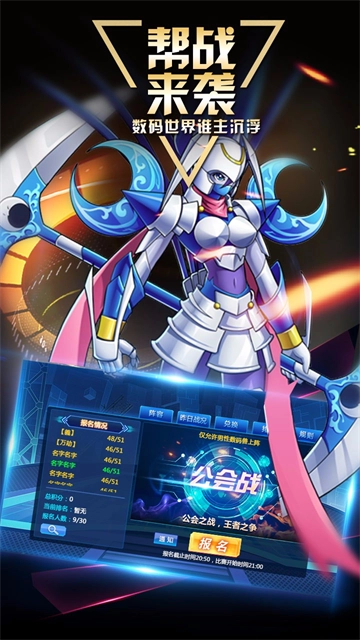 数码大冒险游戏fan版1