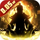 天途(0.05折问道长生)