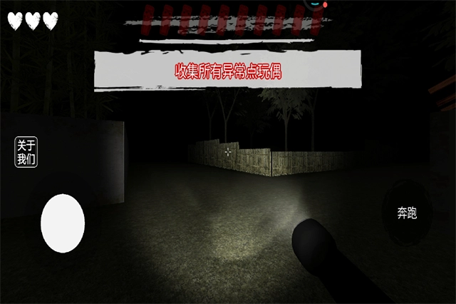 外国山海经怪物游戏图3