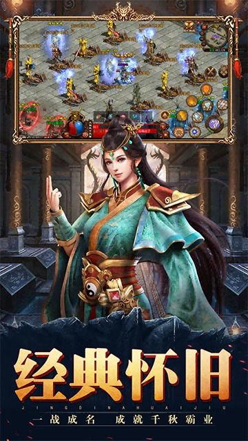 斩魔无双返利版(3)