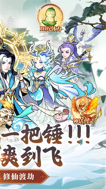 戮天之剑折扣版图2