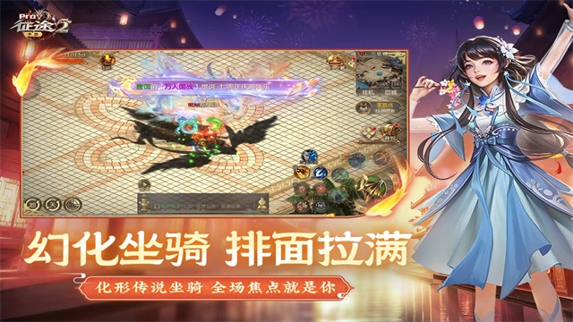 征途2折扣版图4