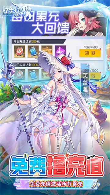 双生幻想(蛇年新春版