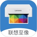 联想至像打印