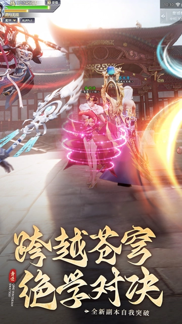 青云传魔改版(3)