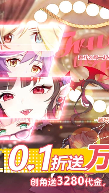 凛冬部落(折送万元代金)(1)